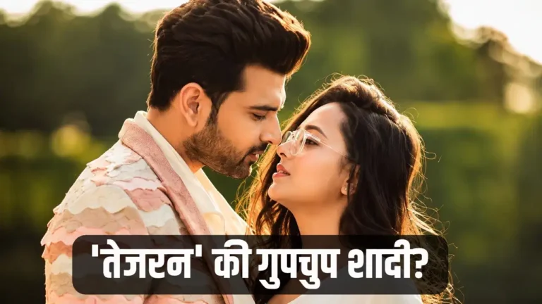 Karan-Tejasswi Wedding Rumours: करण कुंद्रा और तेजस्वी प्रकाश की शादी की चर्चाओं ने पकड़ा जोर, अली गोनी के वीडियो से बढ़ी हलचल