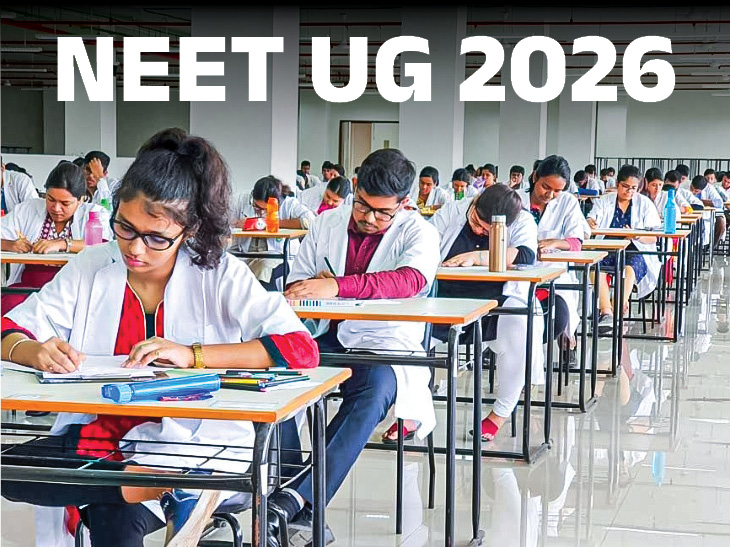 वाराणसी के 47 परीक्षा केंद्र पर होगा NEET एग्जाम, जिला प्रशासन के साथ-साथ CAPF भी संभालेगी कमान