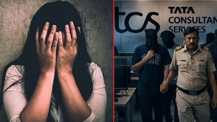 नासिक TCS केस मामले में खुलासा, तौसीफ ने दोस्त से की थी पीड़िता को मलेशिया में नौकरी दिलाने की बात