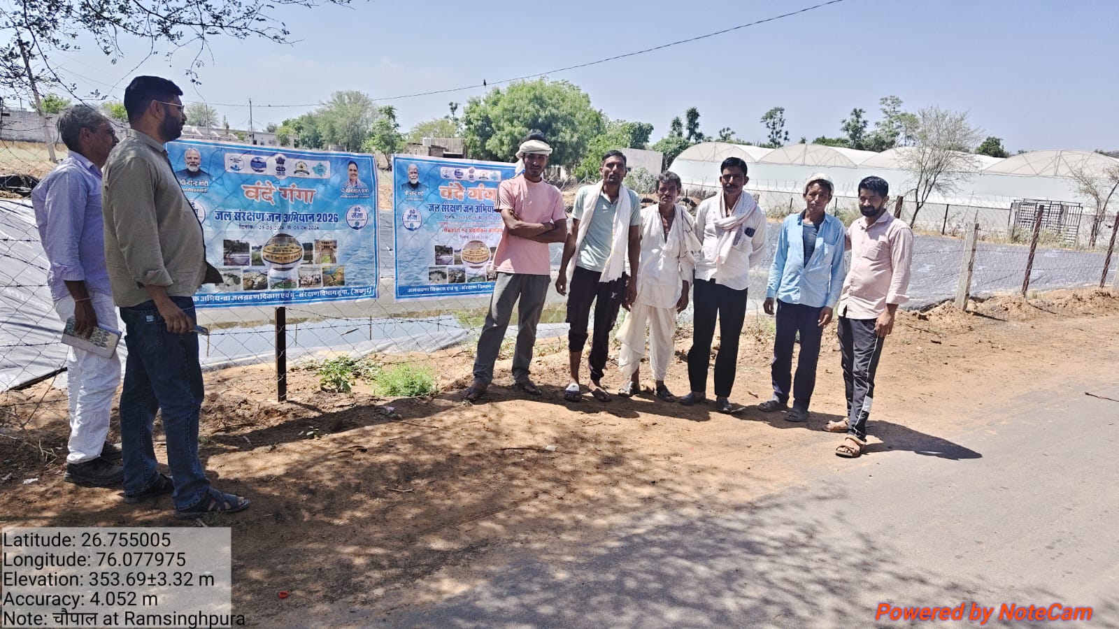 "वंदे-गंगा" जल संरक्षण जन अभियान के अंतर्गत जयपुर जिले में जल संरक्षण गतिविधियों का हो रहा है व्यापक आयोजन*