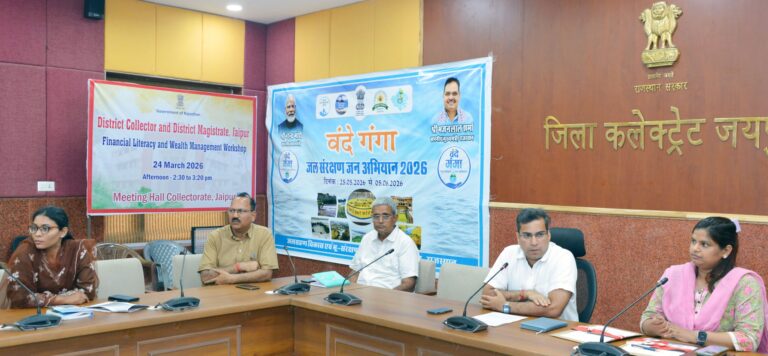 जयपुर बना जल संरक्षण का नंबर-1 जिला, वंदे गंगा अभियान में रचा इतिहास