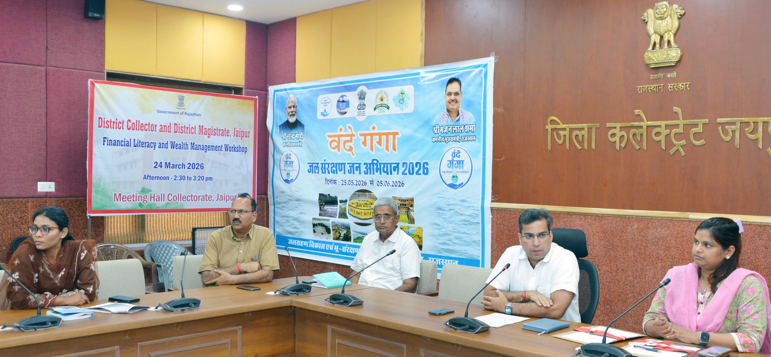 जयपुर बना जल संरक्षण का नंबर-1 जिला, वंदे गंगा अभियान में रचा इतिहास