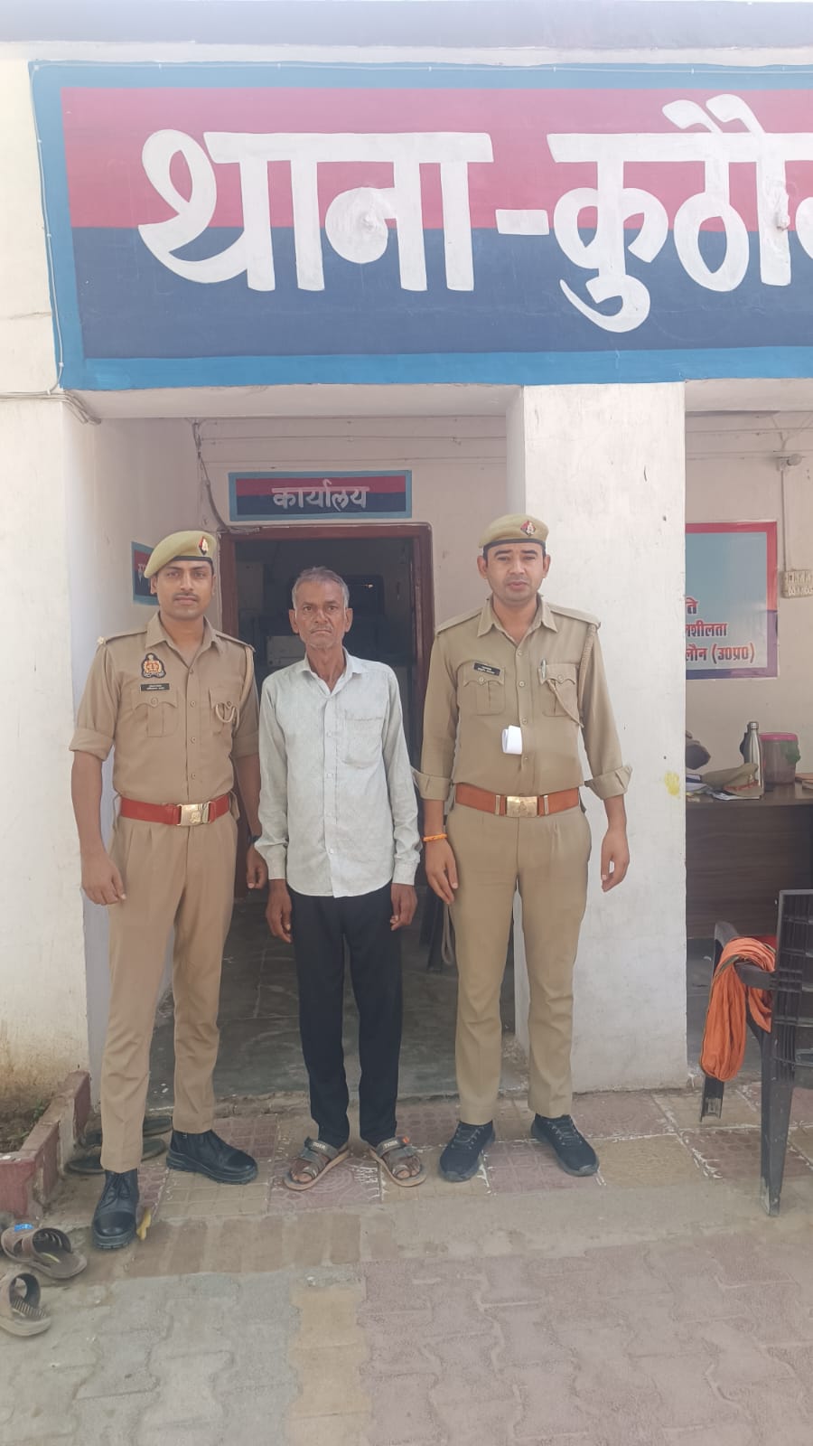 *कुठौंद थाना प्रभारी निरीक्षक के कुशल नेतृत्व मे NBW वारंट में फरार अभियुक्त को किया गिरफ्तार*