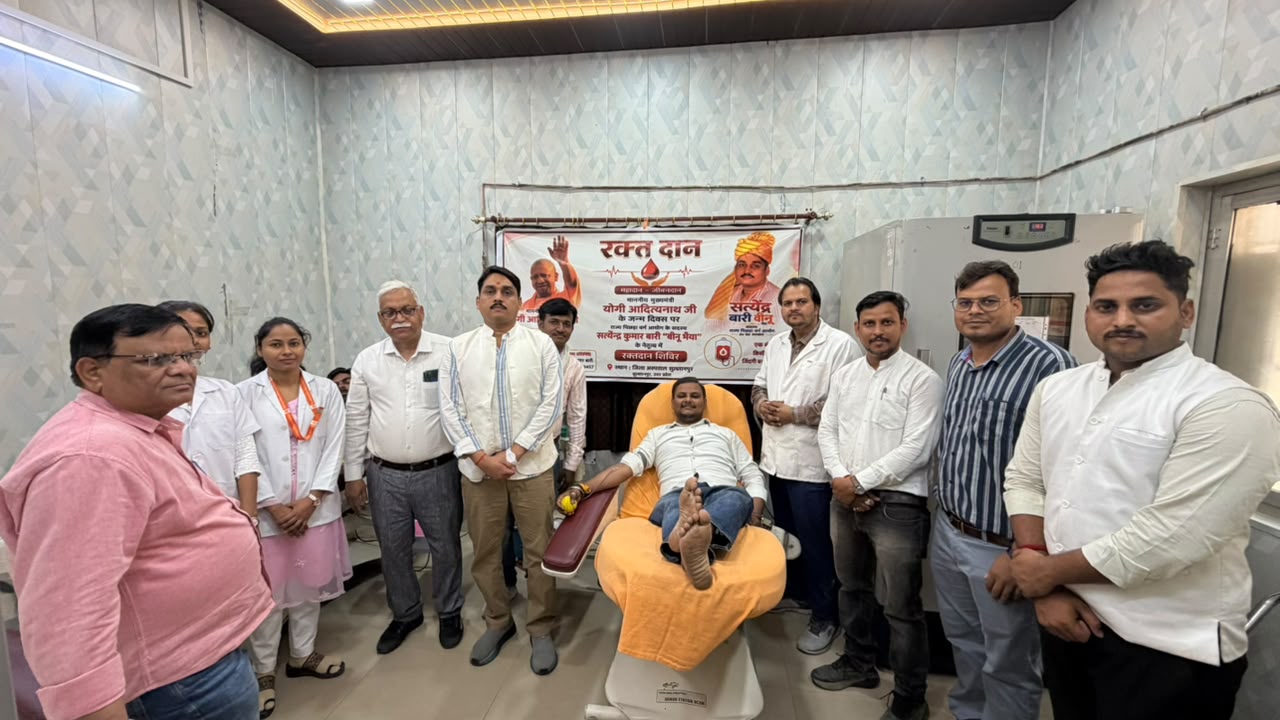 सतेन्द्र बारी के नेतृत्व में सुल्तानपुर जनपद में मुख्यमंत्री जी के जन्मदिवस के अवसर पर लगा सबसे बड़ा रक्तदान शिविर