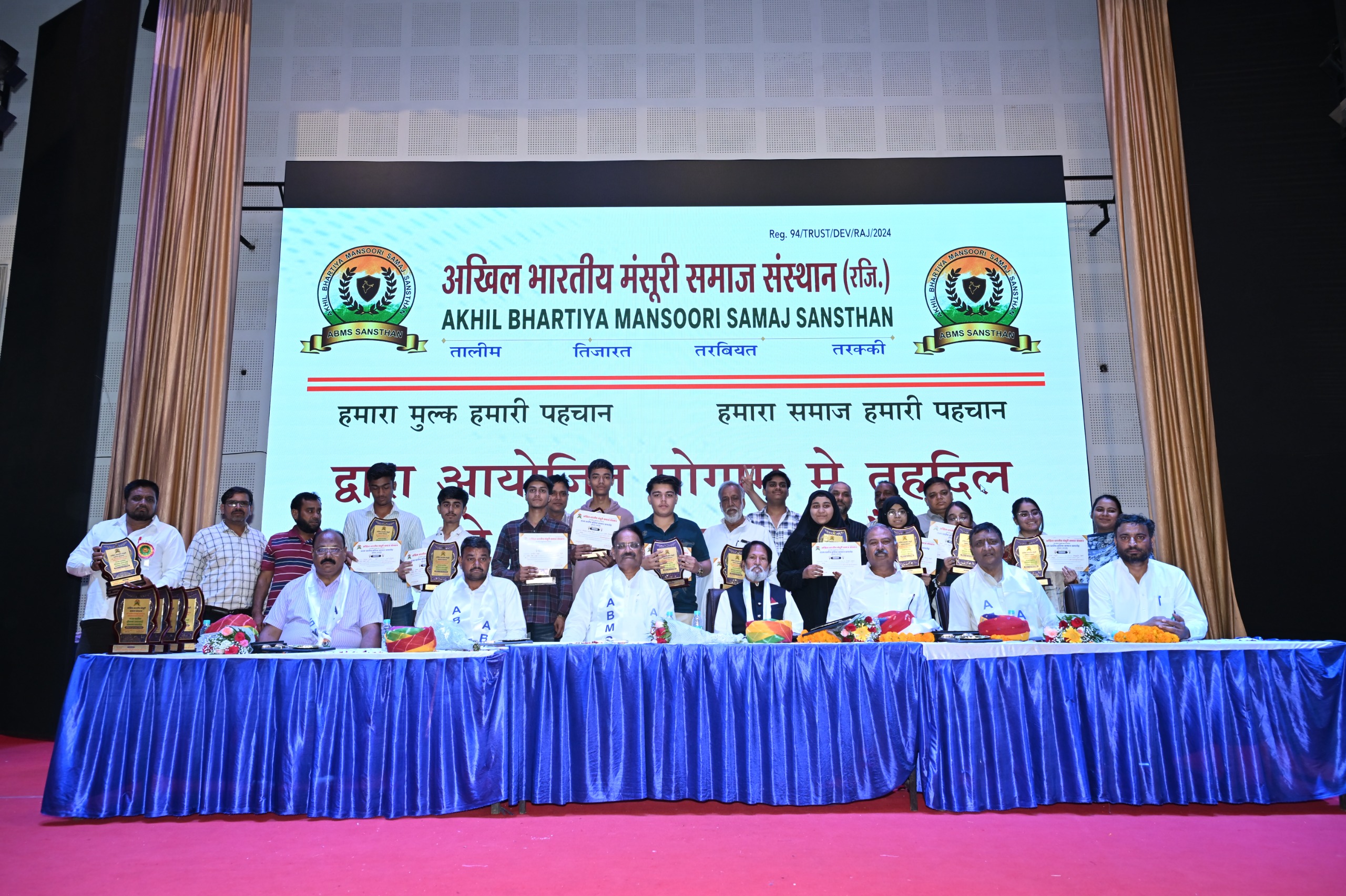 जयपुर में मंसूरी समाज के 151 प्रतिभाशाली युवाओं का सम्मान, शिक्षा और रोजगार पर रहा फोकस