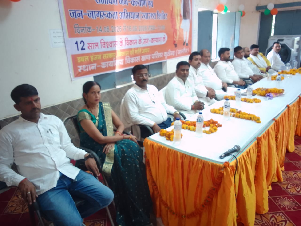 *ब्लाक कुठौंद में सरकार की 12 साल की उपलब्धियां के चलते जन कल्याण शिविर का किया गया आयोजन*