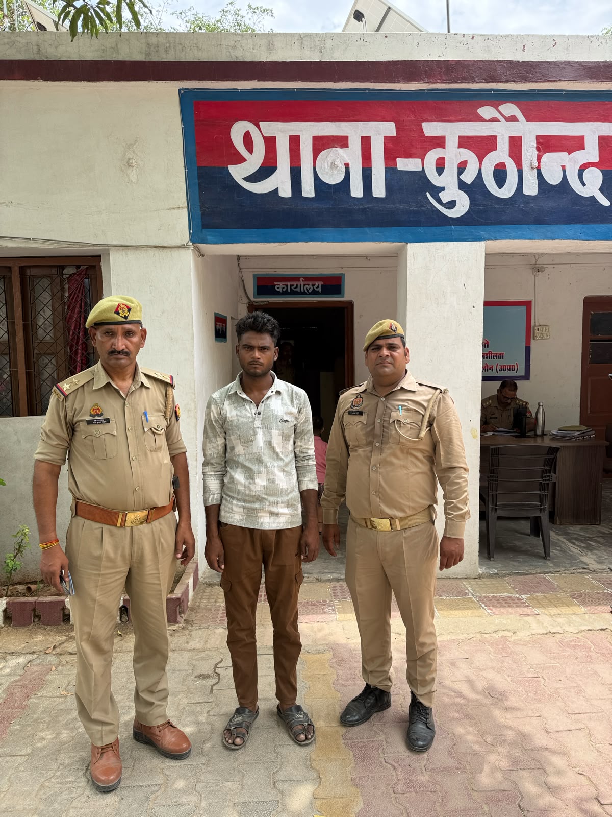 कुठौंद पुलिस को मिली बड़ी सफलता पॉक्सो एक्ट में वांछित अभियुक्त गिरफ्तार,