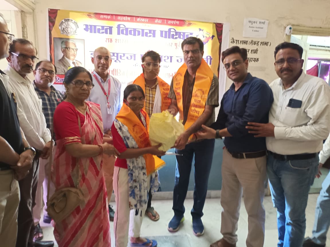 भारत विकास परिषद ने टीबी मरीजों को बांटी राशन किट, डॉ. सूरज प्रकाश जयंती पर सेवा कार्यक्रम आयोजित
