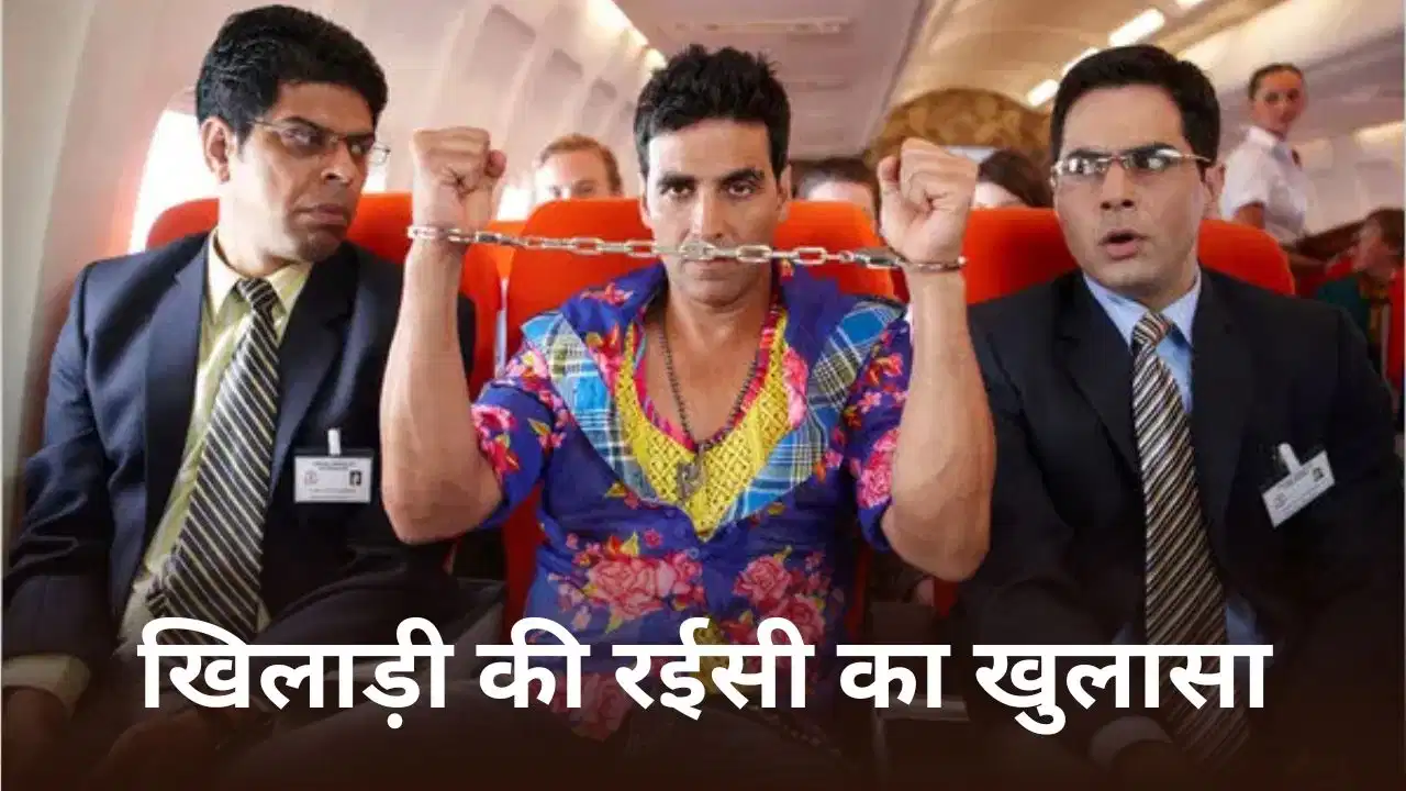 अक्षय कुमार के हेलिकॉप्टर खर्च से परेशान हुई थीं फराह खान, 16 साल पुराना किस्सा फिर चर्चा में