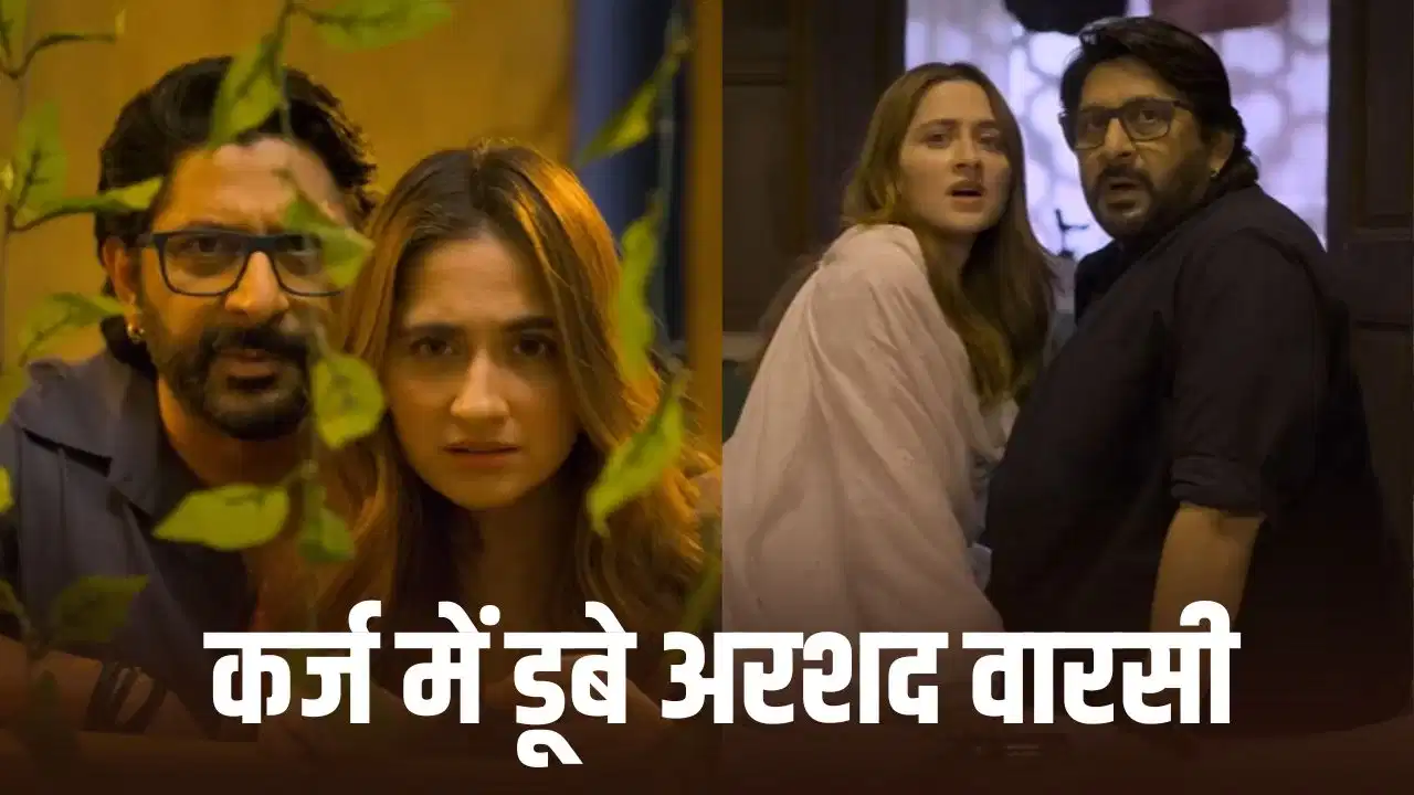 अरशद वारसी का नया अवतार, पहली बार डबल रोल में आएंगे नजर
