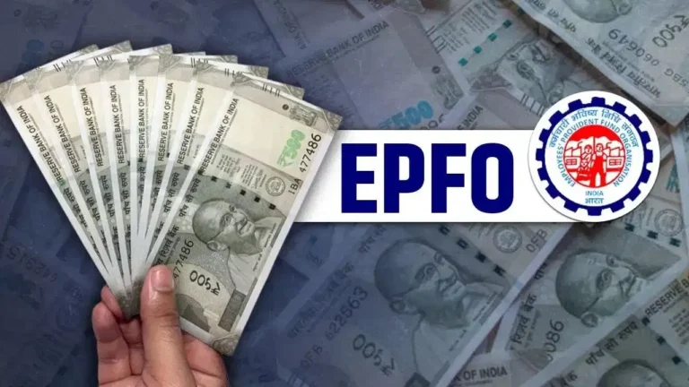 EPFO की कमाई का मॉडल: आपके PF पैसे कैसे बनते हैं रिटर्न का जरिया