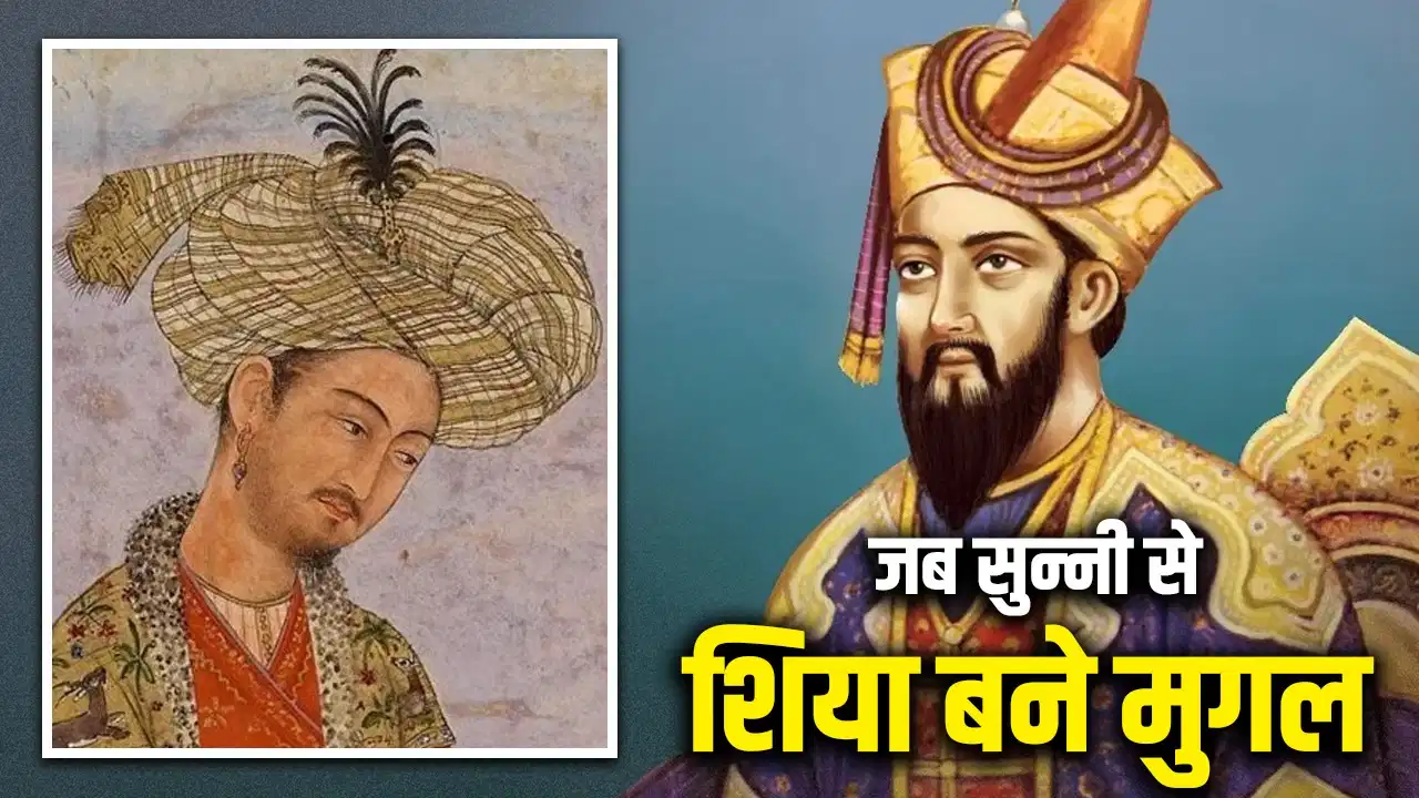 न बाबर का ईमान पक्का, न हुमायूं का! मुगलों ने कैसे सियासी फायदे के लिए मजहब को बनाया हथियार?