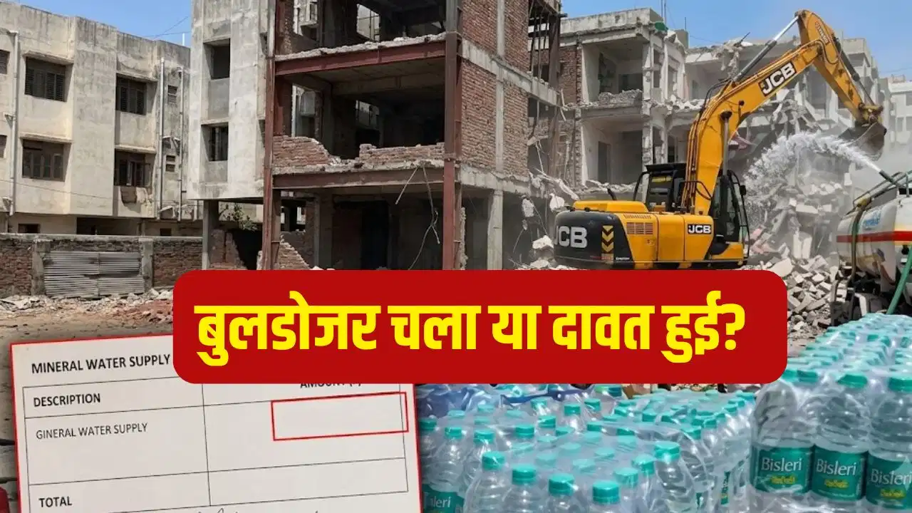 राजकोट अतिक्रमण अभियान का बिल चर्चा में: 3 दिन में 21 हजार कप चाय और हजारों बोतल नींबू पानी का दावा