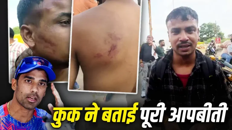 FIR में खुलासा: खाने में कमी निकालने, 1000 रुपये लेने और मारपीट कर घर से निकालने के आरोप