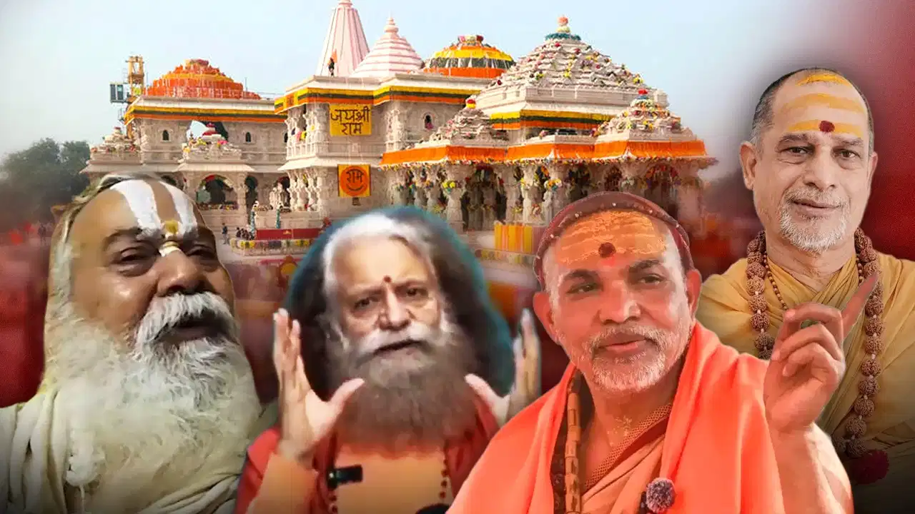 राम मंदिर चढ़ावा विवाद पर संतों की दो टूक, बोले- तथ्यों के बिना आरोप उचित नहीं