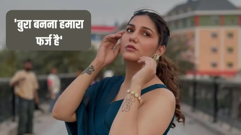 ‘बुरा बनने का क्रेडिट मिल ही गया है’… पति संग विवाद की चर्चाओं के बीच सपना चौधरी का भावुक पोस्ट