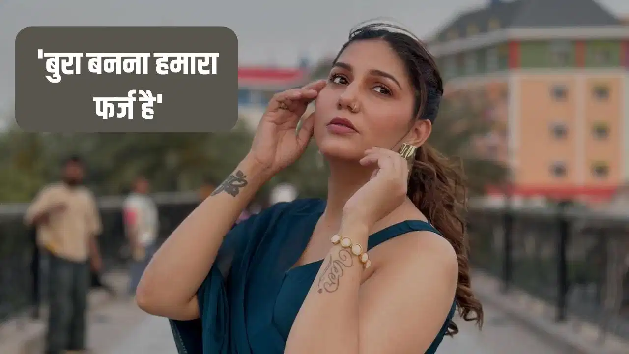 ‘बुरा बनने का क्रेडिट मिल ही गया है’… पति संग विवाद की चर्चाओं के बीच सपना चौधरी का भावुक पोस्ट