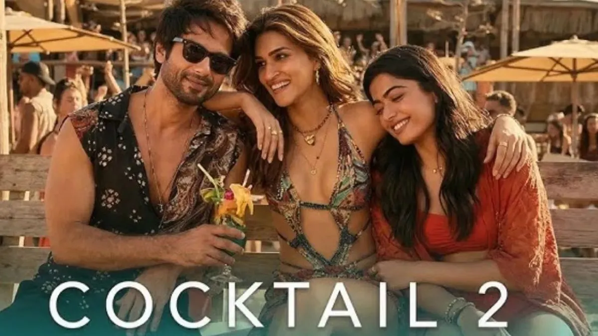 थिएटर के बाद OTT पर कब आएगी शाहिद कपूर की Cocktail 2? जानिए किस प्लेटफॉर्म पर हो सकती है रिलीज