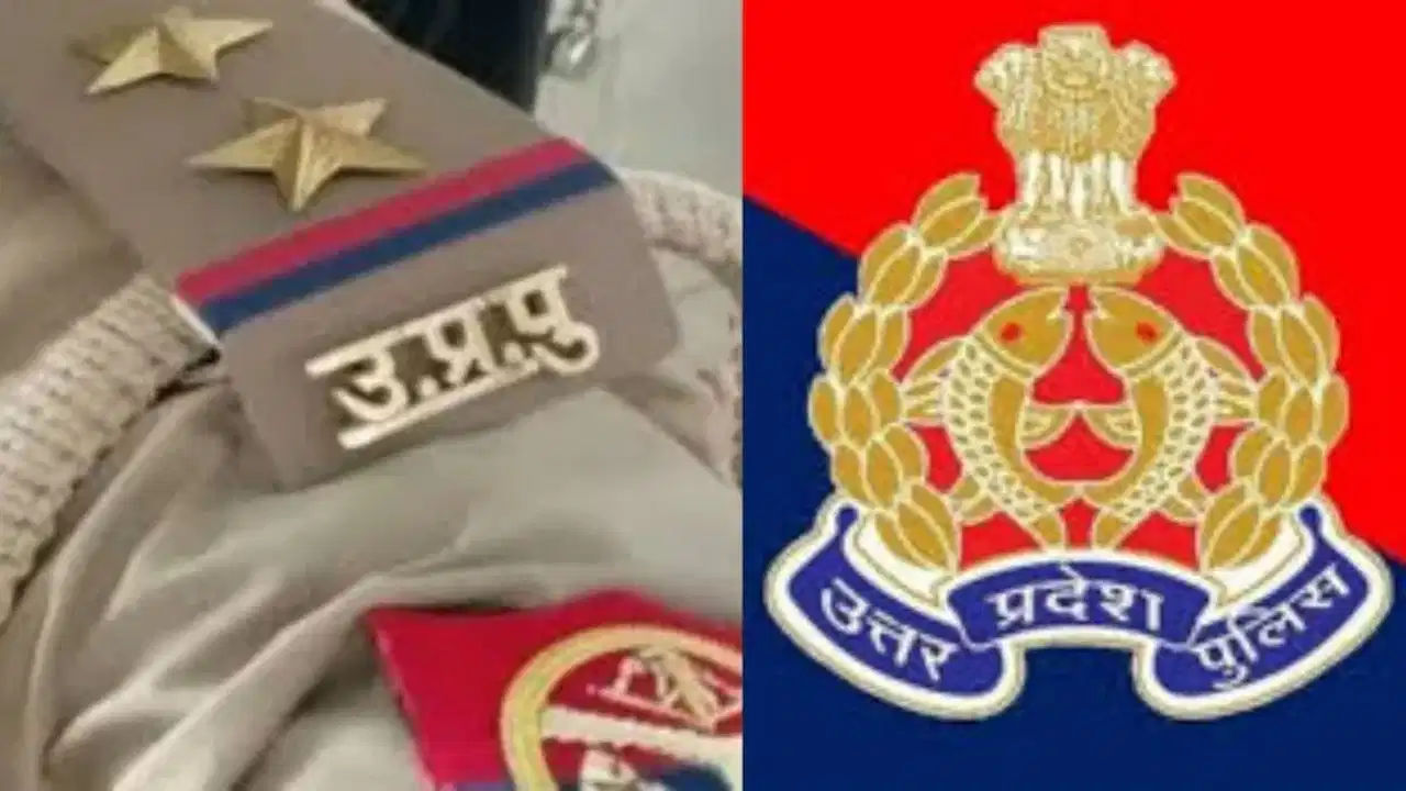 UP पुलिस भर्ती परीक्षा में नहीं उतरेंगे कलावा और मंगलसूत्र, शिक्षकों के मोबाइल पर भी रोक
