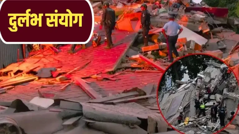 1. 2 घंटे में दो देशों में भूकंप, वैज्ञानिक हैरान