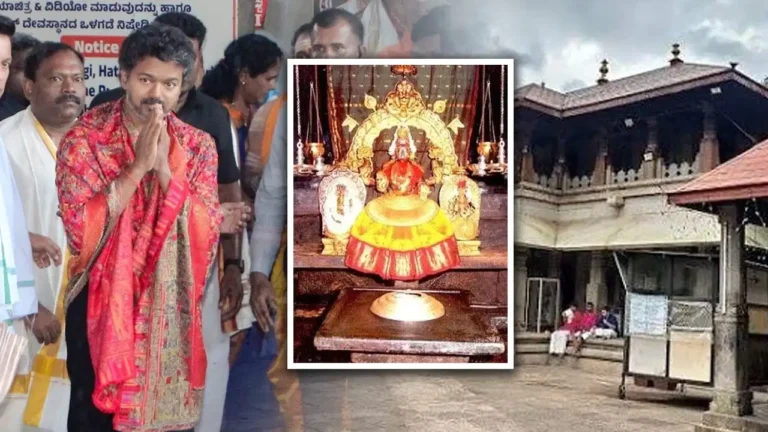 मां मूकाम्बिका के दरबार पहुंचे विजय, जानें क्यों खास है यह प्रसिद्ध शक्तिपीठ
