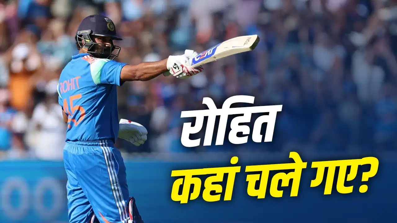 रोहित शर्मा का अलग अंदाज! शतक के बाद चप्पल पहनकर निकले, ट्रेन से कहां पहुंचे हिटमैन?