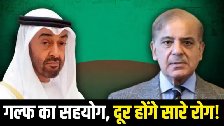 US-Iran तनाव के बीच पाकिस्तान को मिल सकता है आर्थिक मौका? ग्लोबल क्रूड संकट में छिपी संभावनाओं को समझिए