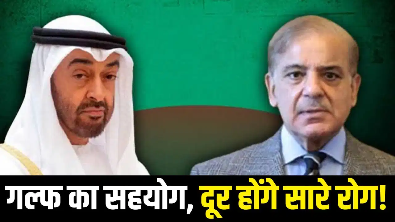 US-Iran तनाव के बीच पाकिस्तान को मिल सकता है आर्थिक मौका? ग्लोबल क्रूड संकट में छिपी संभावनाओं को समझिए