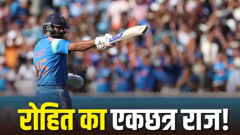 रोहित शर्मा का अनोखा रिकॉर्ड! दुनिया के 5 मैदान, जहां ODI शतक लगाने वाले इकलौते भारतीय