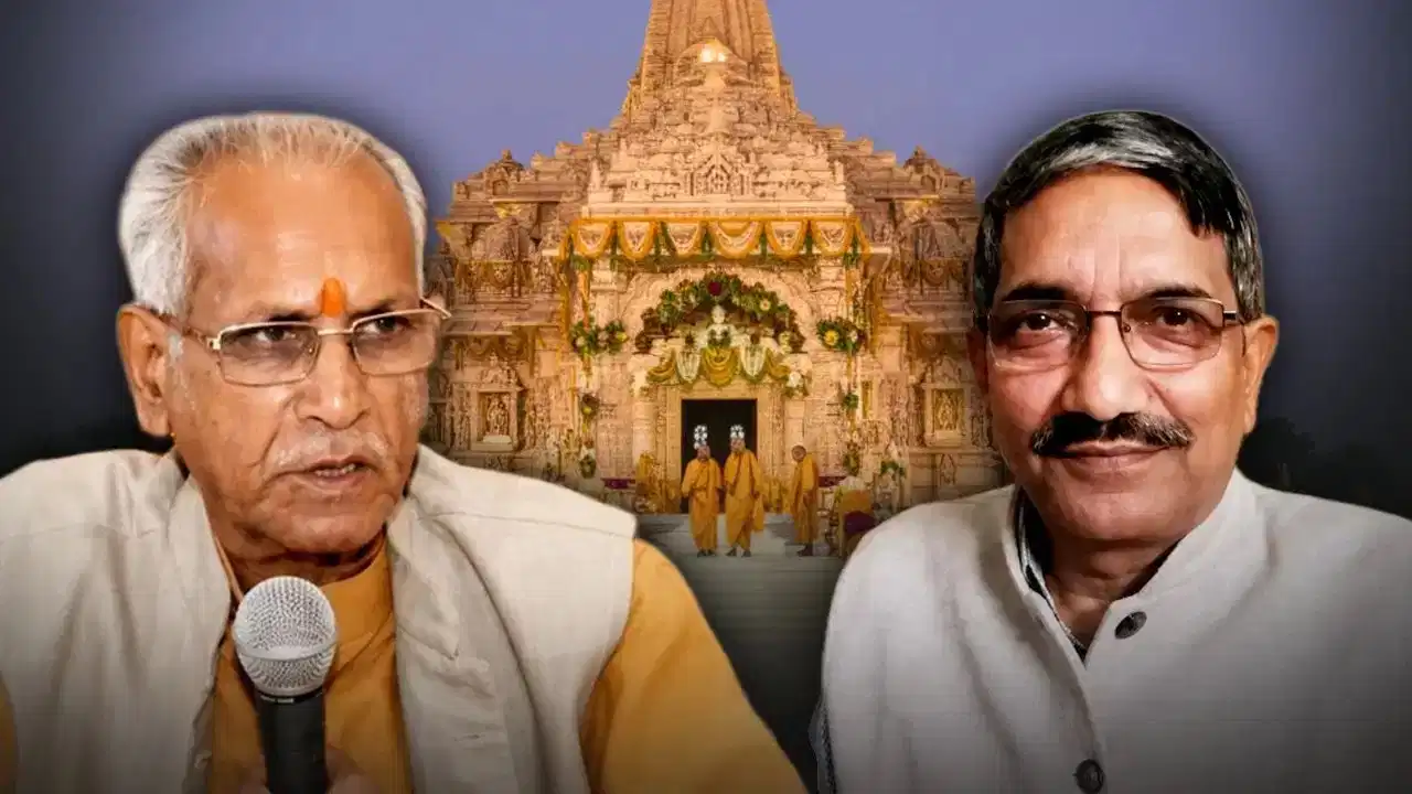 राम मंदिर विवाद: 4 जून की चोरी, ₹81 लाख और SIT जांच के बीच चंपत राय व अनिल मिश्रा के इस्तीफे की बड़ी वजह आई सामने