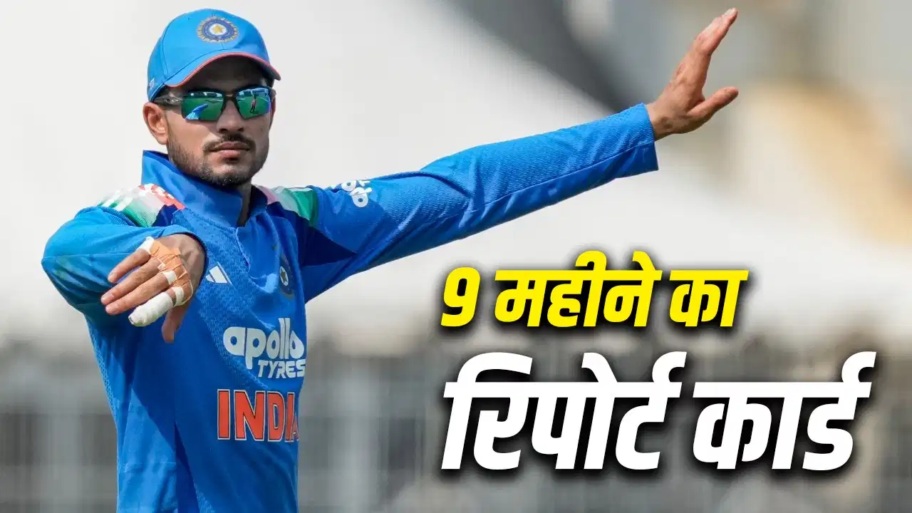 Team India: शुभमन गिल की कप्तानी में टीम इंडिया का संघर्ष, 9 महीने में गंवाई कई वनडे सीरीज