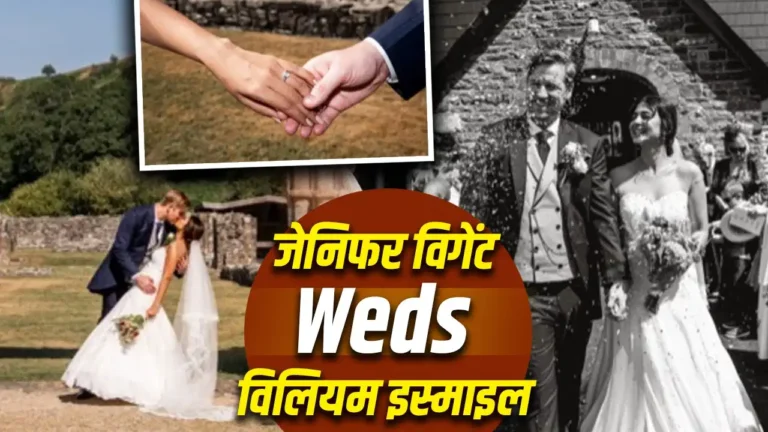 Jennifer Winget Wedding: एक-दूजे के हुए जेनिफर विंगेट और विलियम इश्माइल, सामने आया शादी का खूबसूरत वीडियो