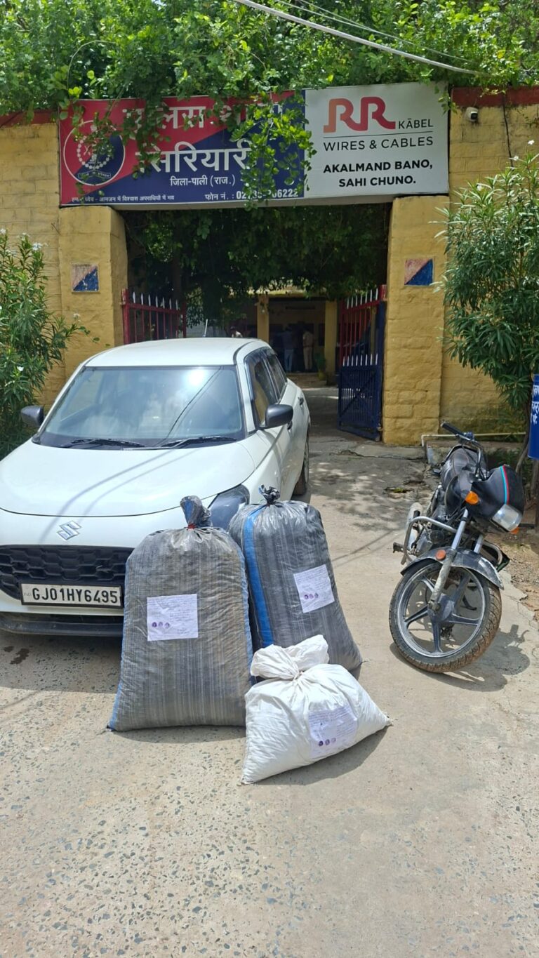 पाली पुलिस की बड़ी कार्रवाई: 42 किलो 350 ग्राम अवैध डोडा पोस्त बरामद, तीन तस्कर गिरफ्तार