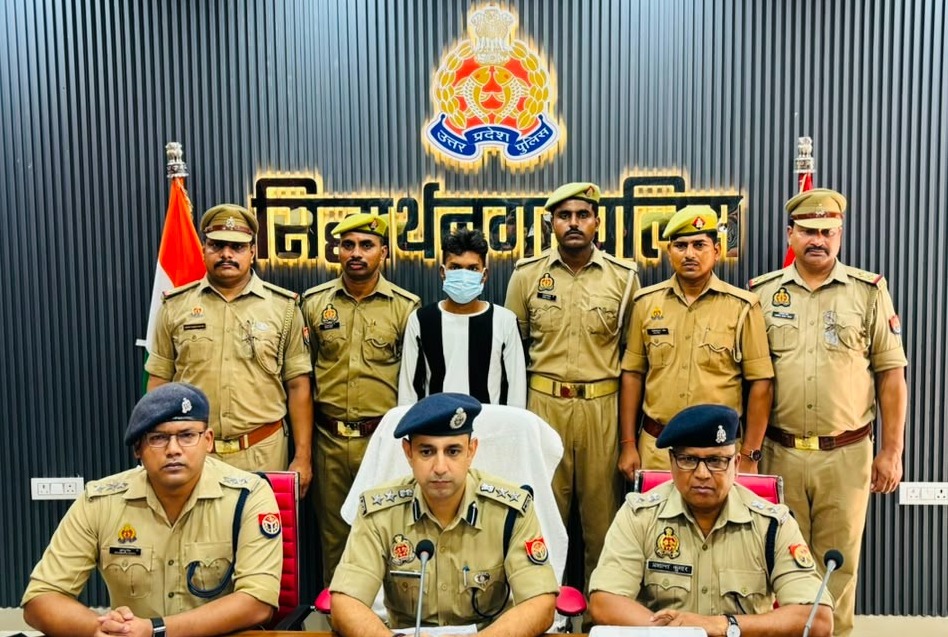 सिद्धार्थनगर पुलिस की बड़ी कार्रवाई, ₹15.47 करोड़ के साइबर फ्रॉड से जुड़े आरोपी को किया गिरफ्तार