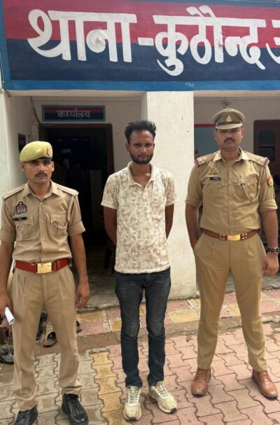 NBW में लंबे समय से फरार अभियुक्त कुठौंद पुलिस के हत्थे चढ़ा, घर के बाहर से हुई गिरफ्तारी