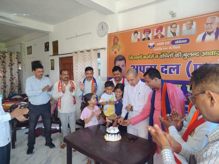 बाराबंकी: डॉ. नीरज पटेल के जन्मदिवस पर भव्य समारोह, दर्जनों लोगों ने थामा अपना दल (एस) का दामन