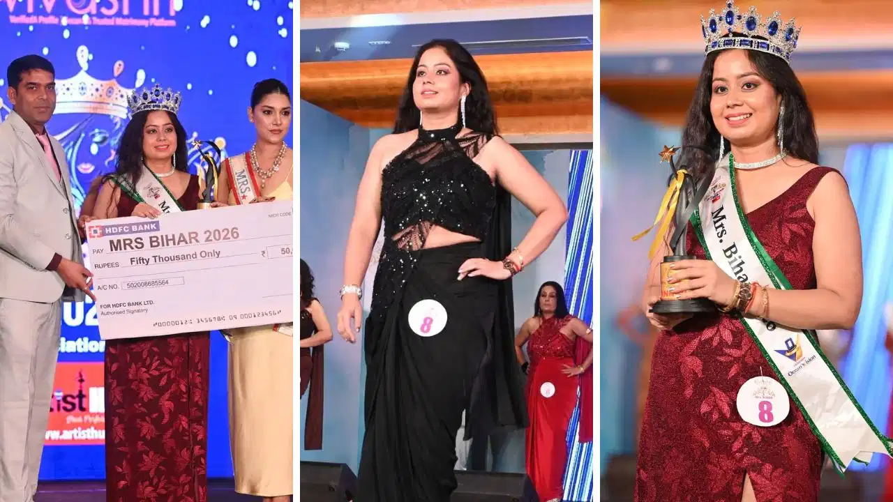 3 बच्चों की मां ने रचा इतिहास! 100 प्रतिभागियों को पीछे छोड़ सोनी गुप्ता बनीं ‘मिसेज बिहार 2026’, विरोध करने वाले पति ही बने सबसे बड़े साथी