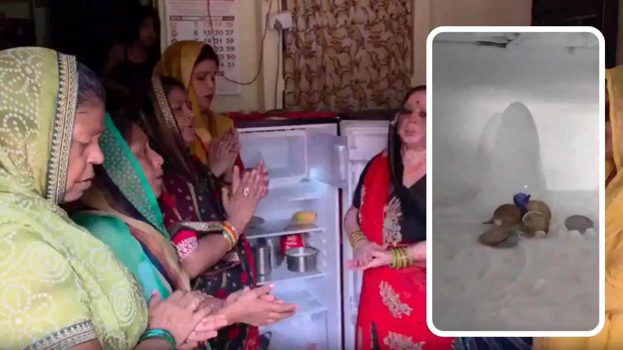 आगरा के फ्रिज में बना बर्फ का 'शिवलिंग'! दर्शन के लिए उमड़ी श्रद्धालुओं की भीड़, वीडियो वायरल