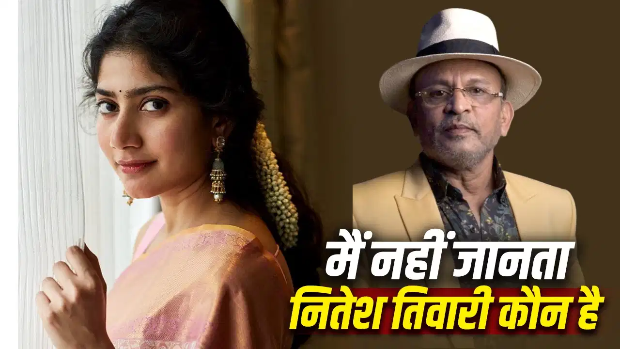 Annu Kapoor Statement: ‘सीता के किरदार के लिए साई पल्लवी ही क्यों?’ अनु कपूर ने रामायण की कास्टिंग पर उठाए सवाल