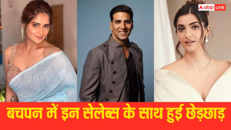 राम कपूर ही नहीं, बचपन में इन सितारों ने भी साझा किए शोषण के दर्दनाक अनुभव, तीसरा नाम जानकर हैरान रह जाएंगे आप