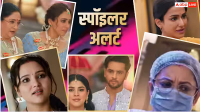 TV Serial Spoilers: प्रेरणा-अंश के रिश्ते में बढ़ेंगी दूरियां, इंदुवती की नई साजिश से गंगा माई की मुश्किलें होंगी दोगुनी