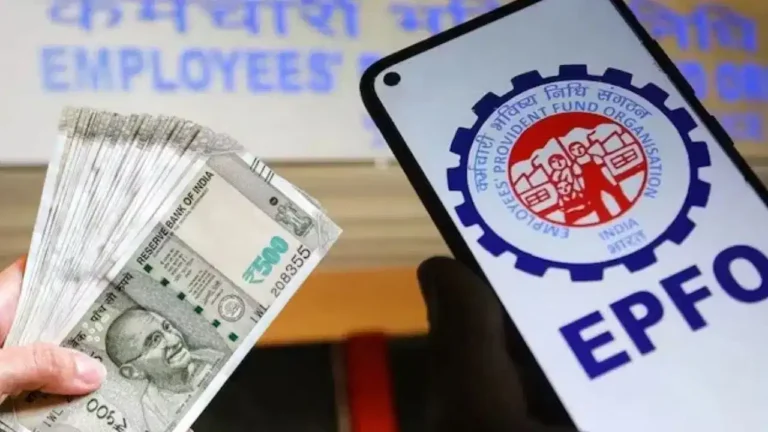 नौकरी बदलने वालों के लिए बड़ी राहत! EPFO ने PF ट्रांसफर किया और आसान, जानें बैलेंस शिफ्ट करने के 2 आसान तरीके