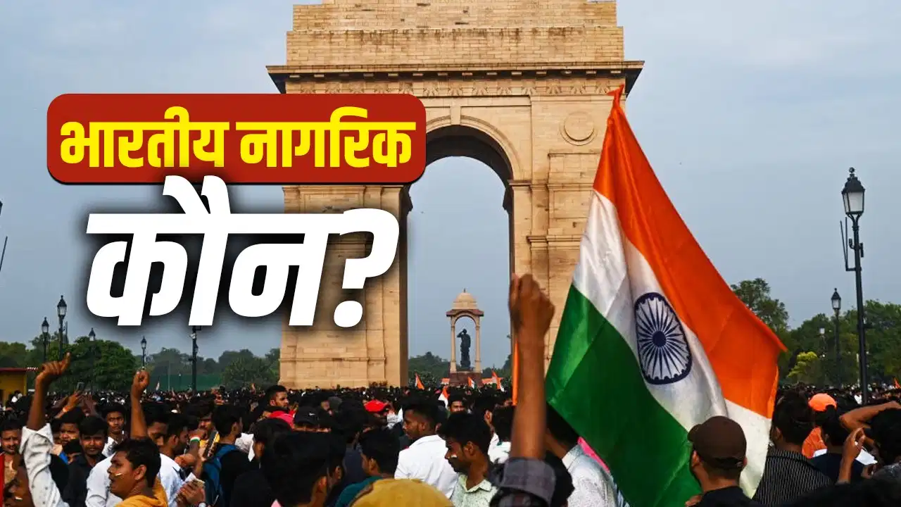 15 दस्तावेज होने के बाद भी 'विदेशी' क्यों? जानिए फॉरेनर्स ट्रिब्यूनल कैसे करता है नागरिकता का फैसला