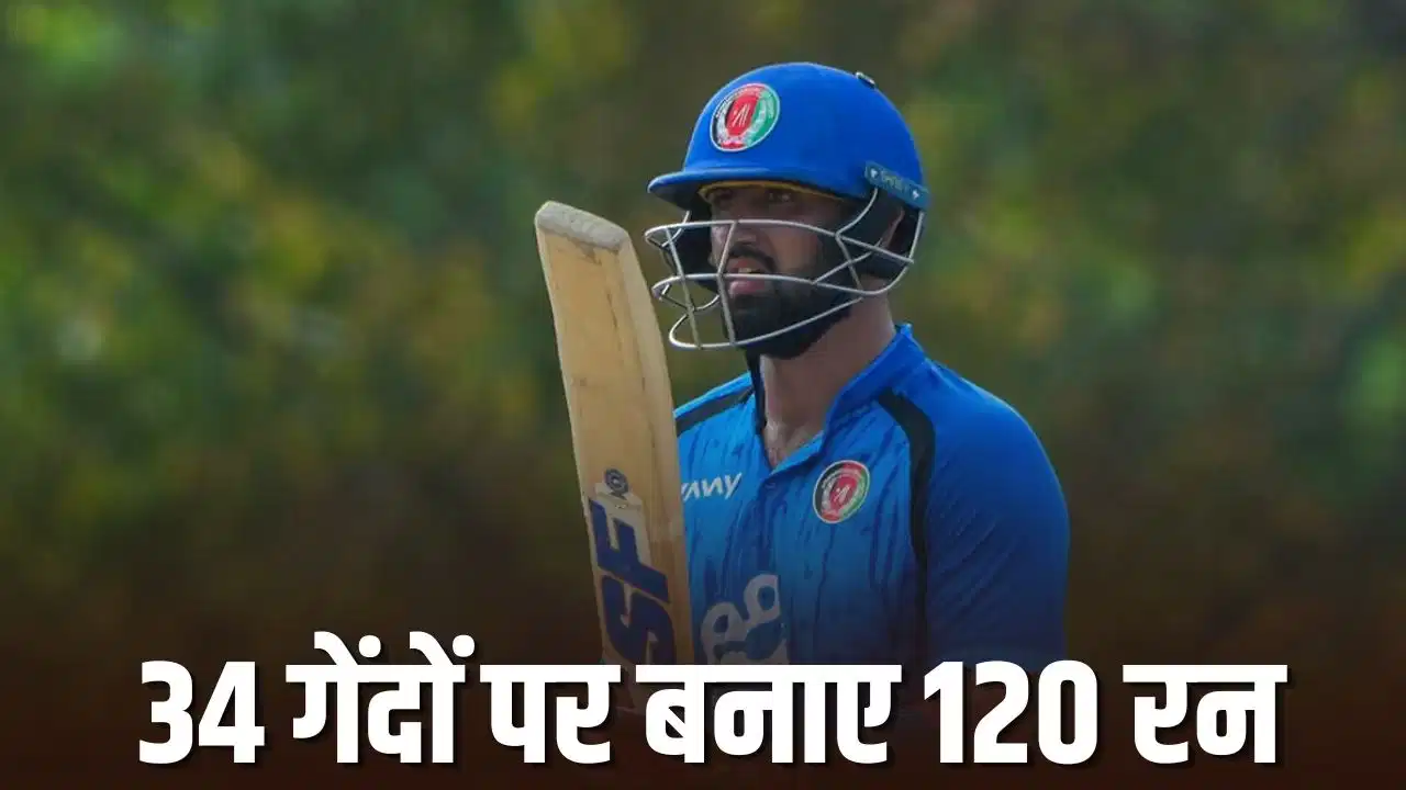 मोहम्मद नबी के बेटे का बल्ला गरजा, 28 गेंदों में ठोका तूफानी शतक, टीम ने 20 ओवर में बनाए 300+ रन