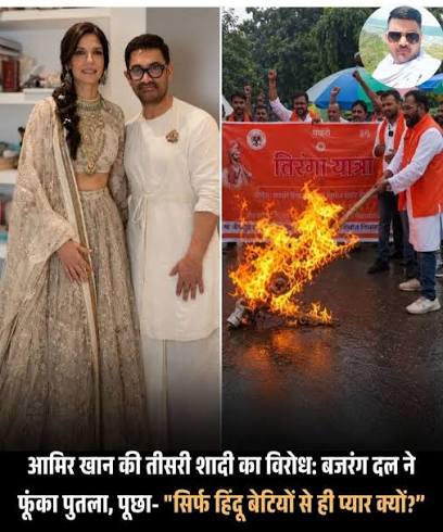 आमिर खान की तीसरी शादी पर बवाल: धर्मगुरु बोले- 'इस्लाम को बदनाम कर रहे', चारू शर्मा ने कहा- 'दखल बंद करो'
