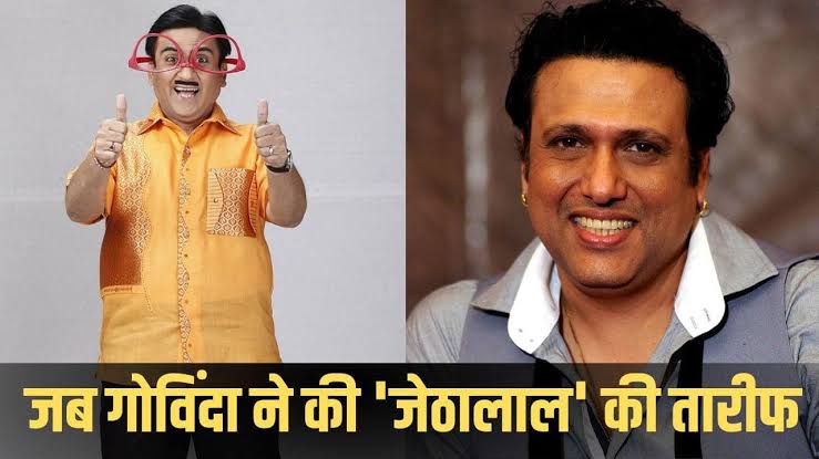 'गले मिल यार…' जब 'जेठालाल' के फैन बन गए गोविंदा, ऐसे की थी 'तारक मेहता…' एक्टर की तारीफ