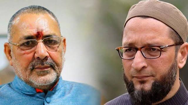 ओवैसी पर गिरिराज का पलटवार, कहा- 'इनके अंदर जिन्ना का जिन्न है'