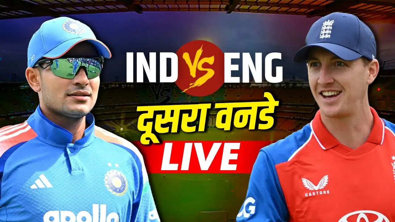 IND vs ENG 2nd ODI: कार्डिफ में भी इंग्लैंड ने जीता टॉस, टीम इंडिया पहले करेगी बल्लेबाजी