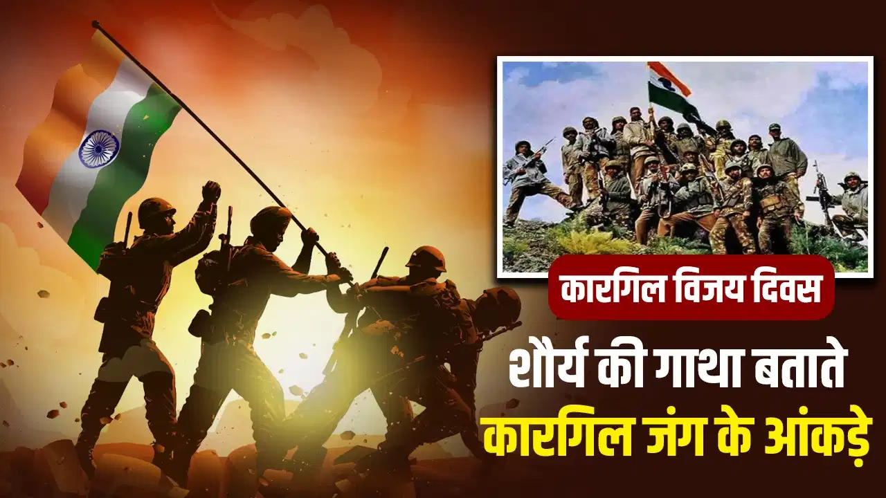 18000 फीट पर लड़ी गई थी भारत की ये जंग, जानिए कितने जवान हुए थे शहीद
