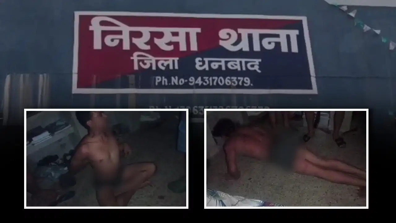 धनबाद के नवोदय विद्यालय हॉस्टल में रैगिंग का आरोप, छात्र से मारपीट और उत्पीड़न का मामला सामने आया